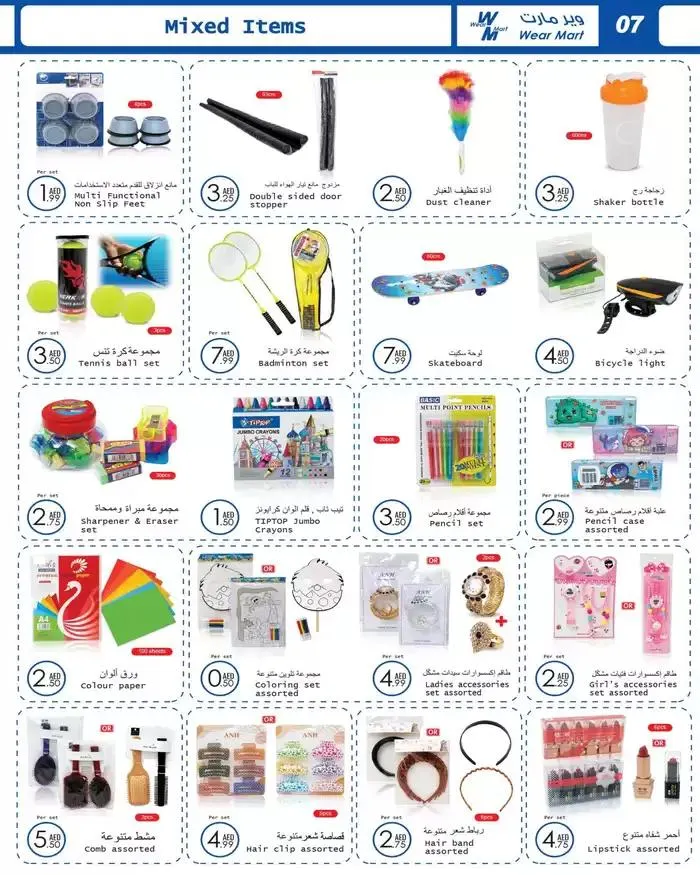 Exclusive deals and bargains from 25 September to 9 October 2024 - Offers page 3