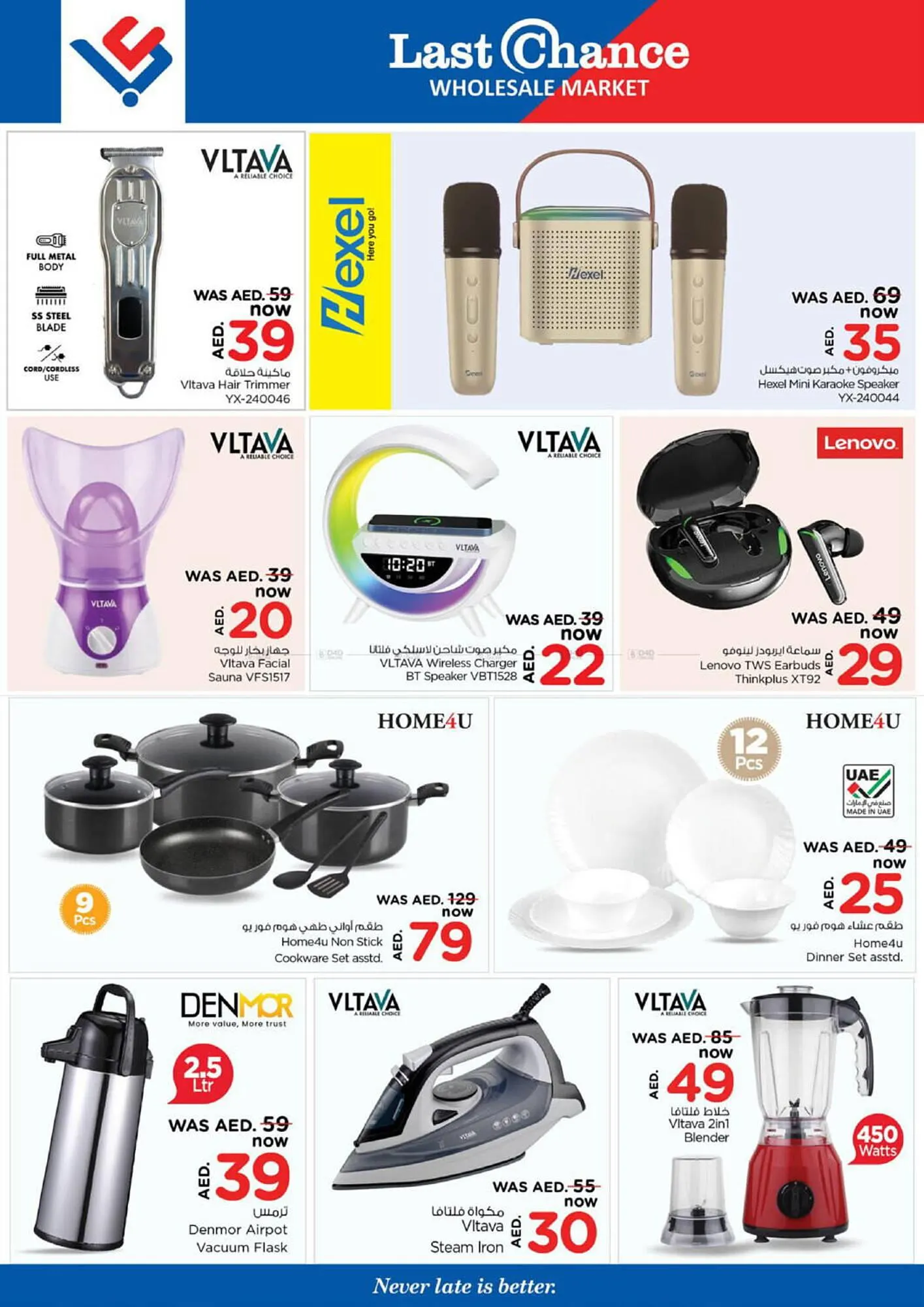 Last Chance catalogue from 10 October to 13 October 2024 - Offers page 7