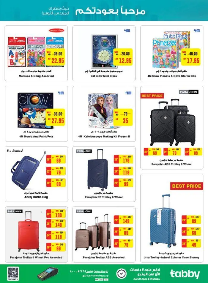 Save now with our deals from 30 August to 13 September 2024 - Offers page 6