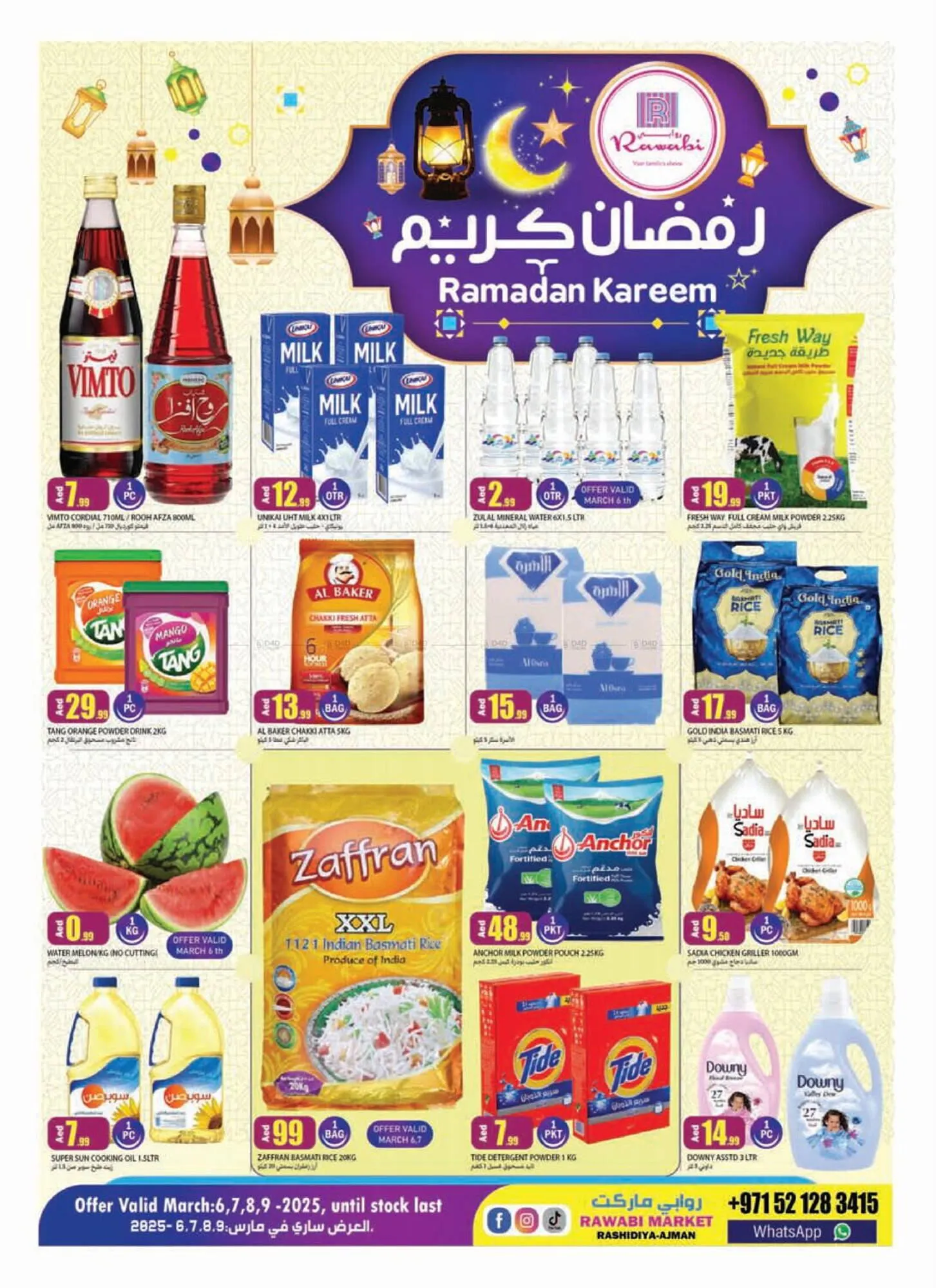 Rawabi Market catalogue - 1