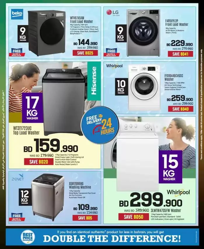 Offers for bargain hunters from 10 January to 17 January 2025 - Offers page 57