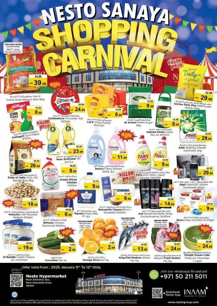Top offers for all bargain hunters from 9 January to 13 January 2025 - Offers page 1