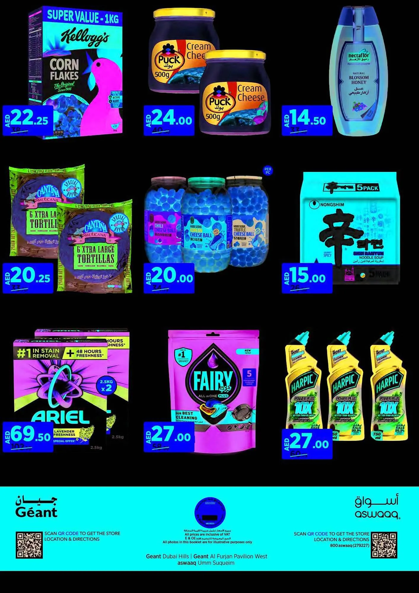 Aswaaq catalogue from 22 September to 1 October 2023 - Offers page 16