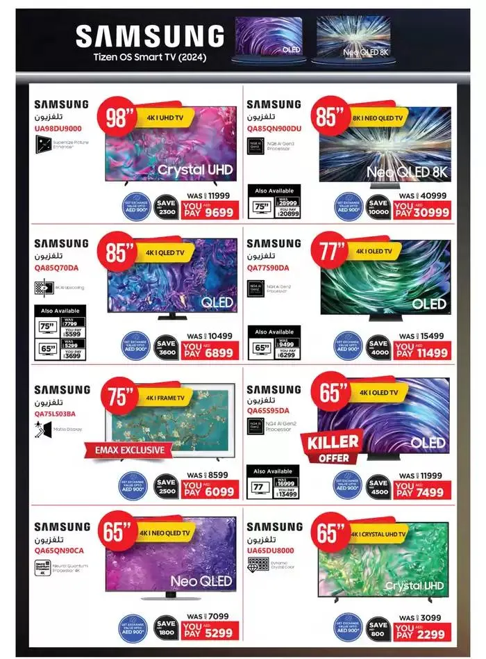 Catalogue Emax from 28 September to 12 October 2024 - Offers page 22