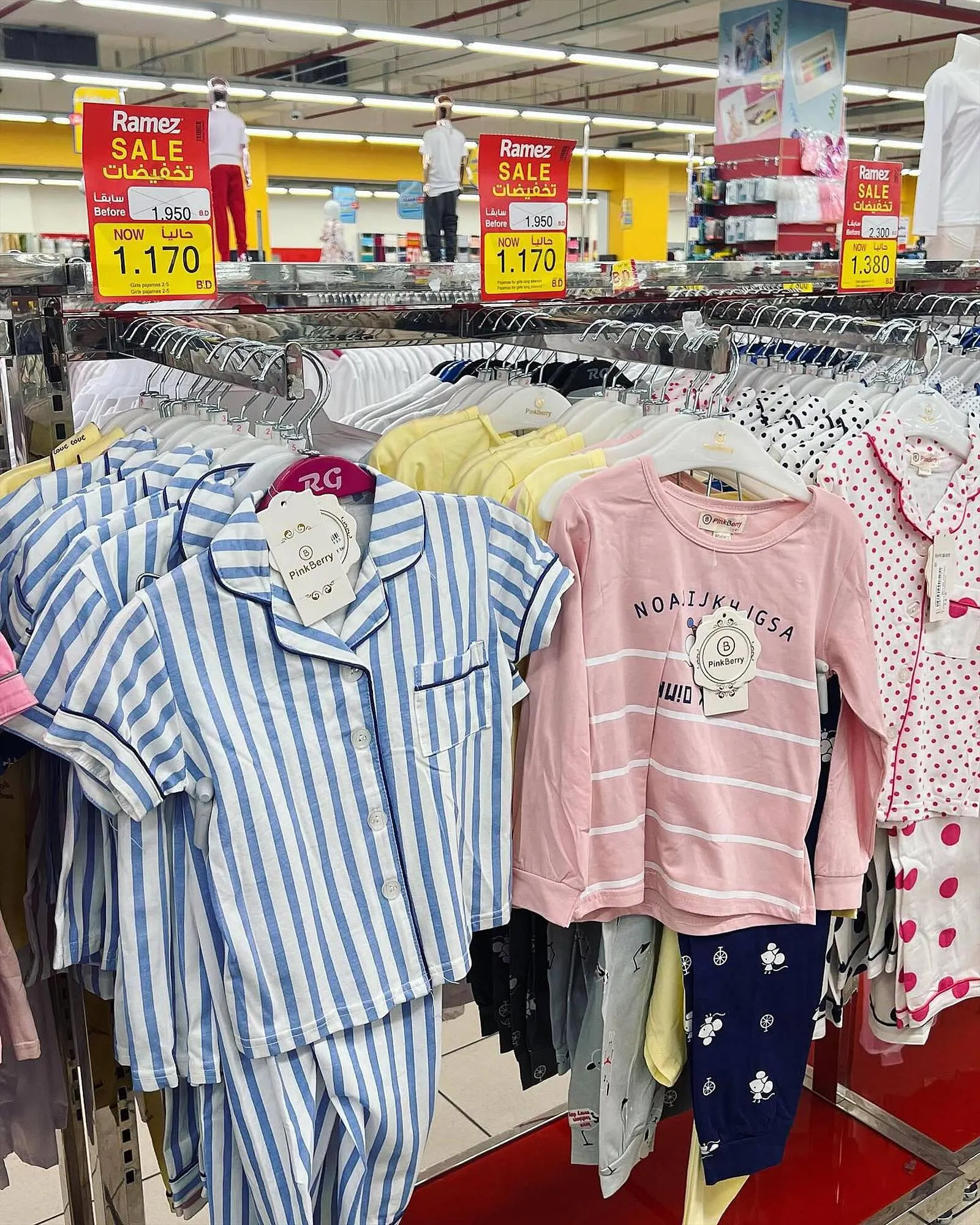 Ramez catalogue from 20 September to 22 September 2023 - Offers page 6