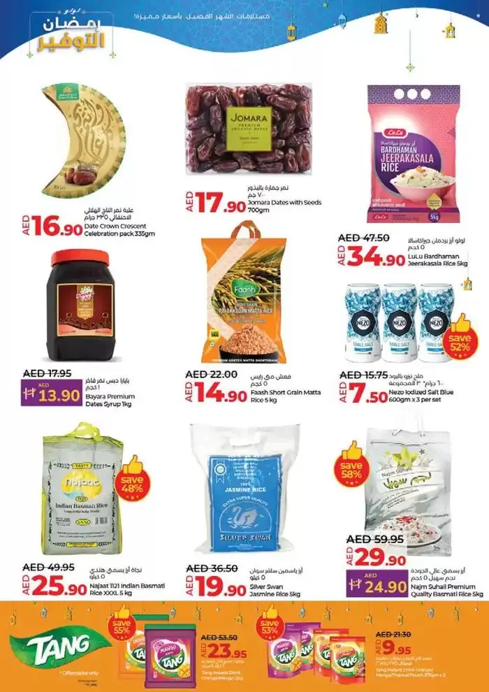 Ramadan Savers! Dubai&Northen Emirates from 26 February to 5 March 2025 - Offers page 9