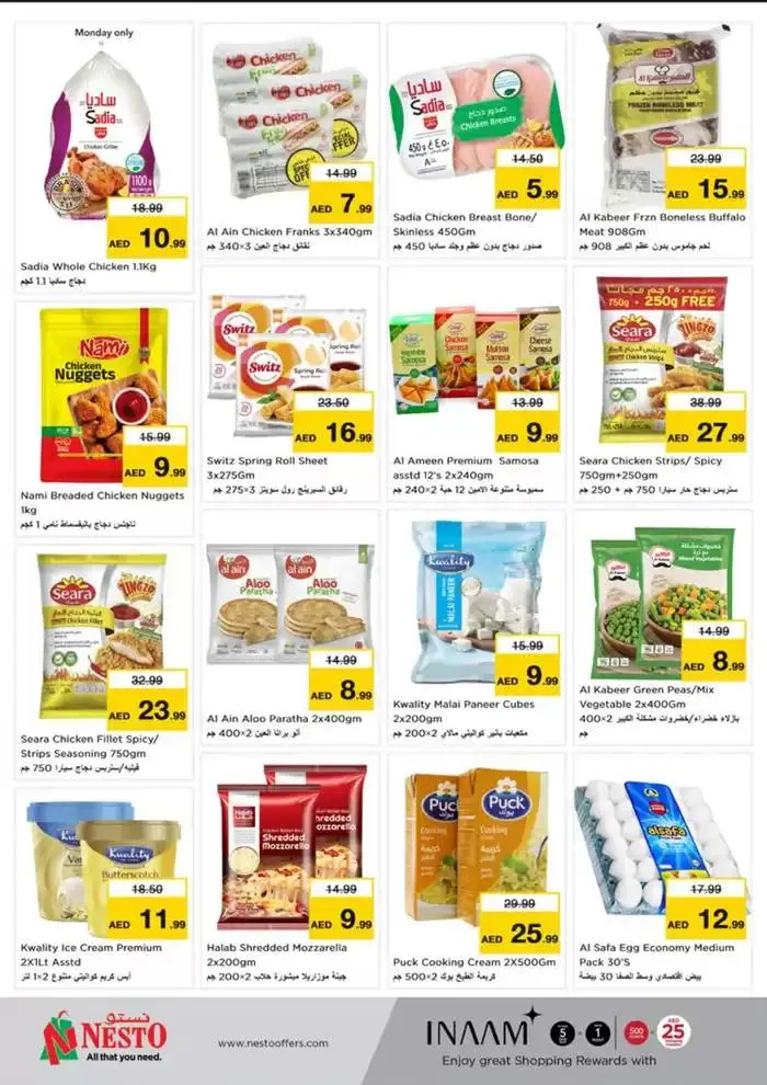 Nesto GIGANTIC SAVINGS MWL from 17 February to 20 February 2025 - Offers page 6