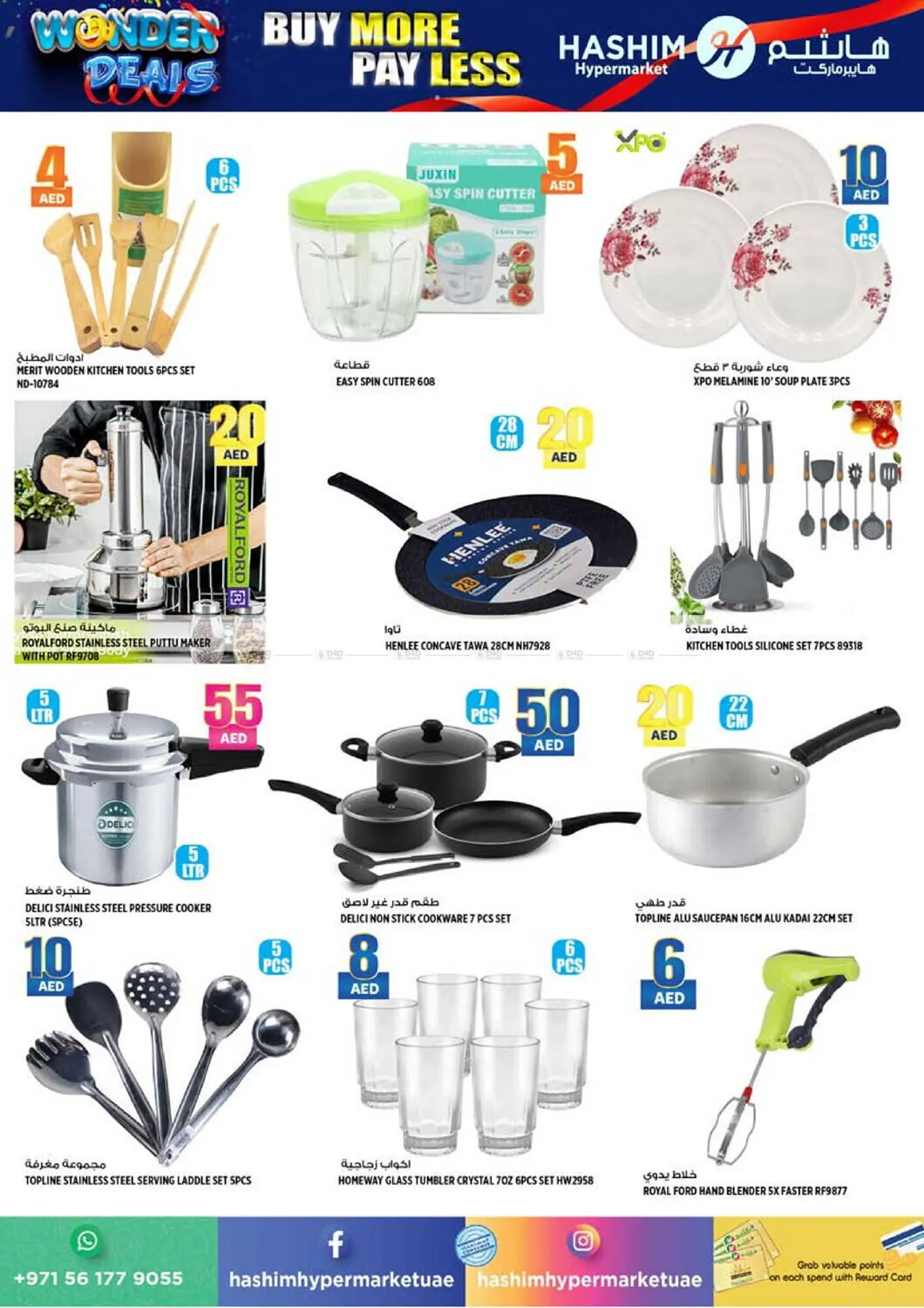 Hashim Hypermarket catalogue from 10 December to 11 December 2024 - Offers page 9
