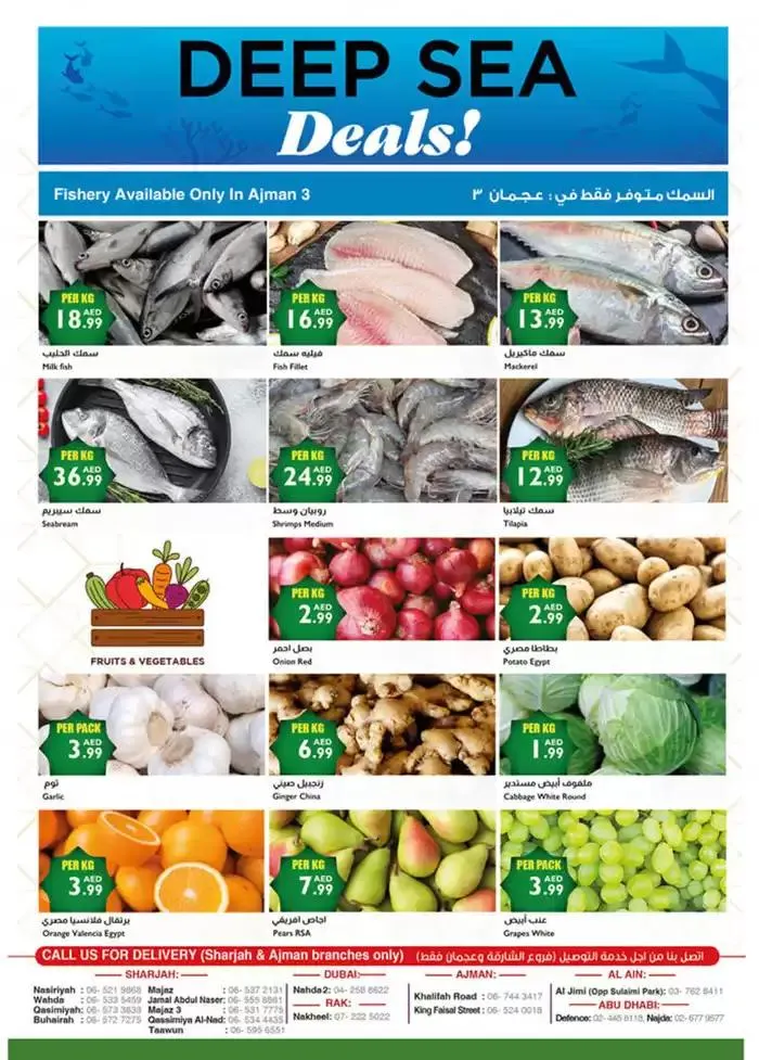 Istanbul Supermarket promotion from 4 March to 18 March 2025 - Offers page 1
