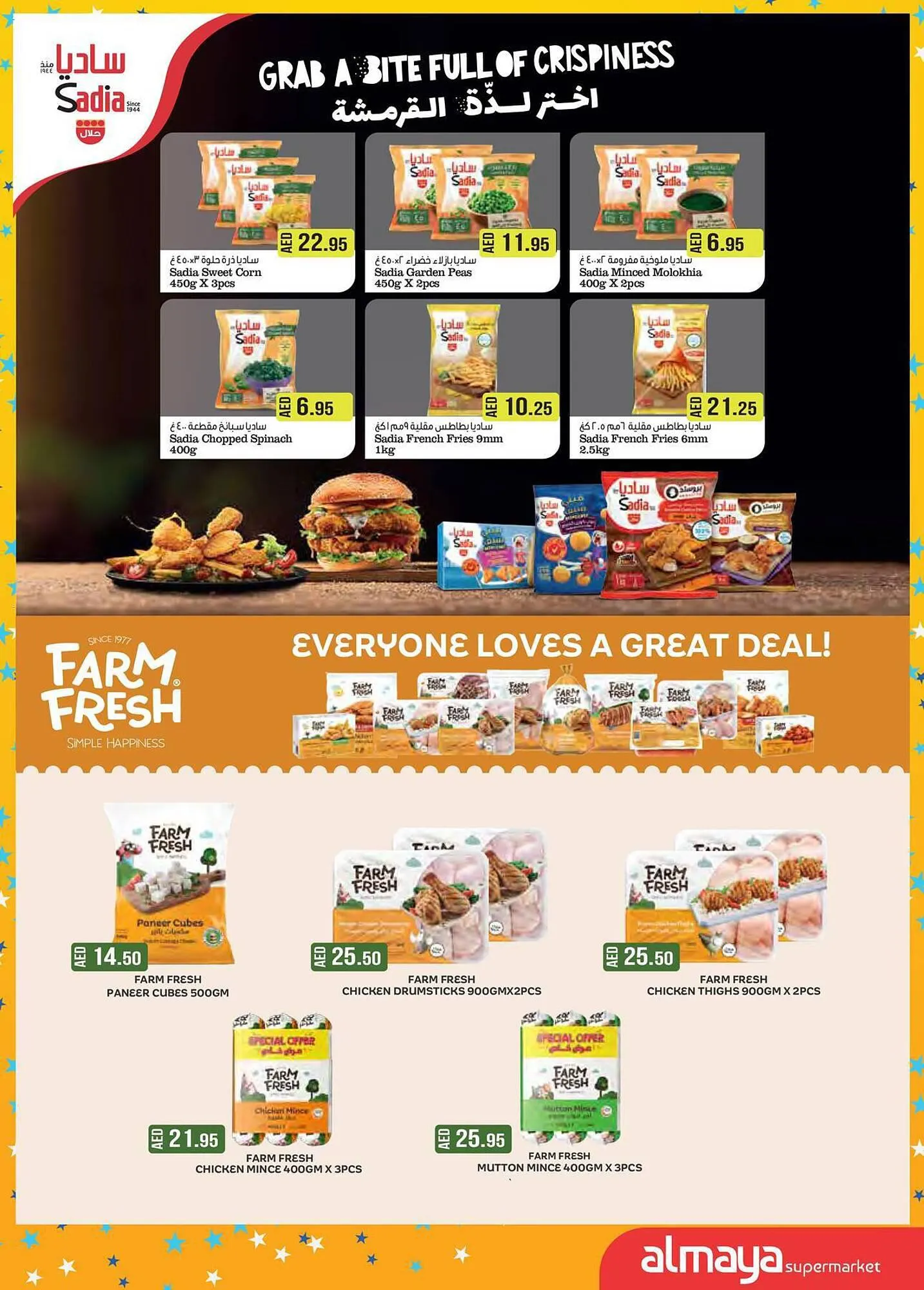 Almaya supermarket catalogue from 13 September to 26 September 2023 - Offers page 4