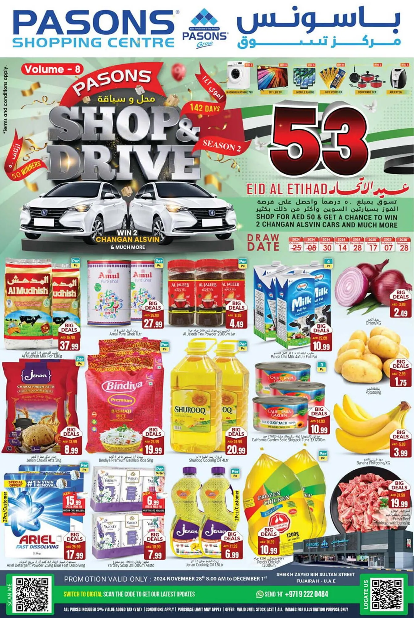 Pasons catalogue from 28 November to 1 December 2024 - Offers page 1