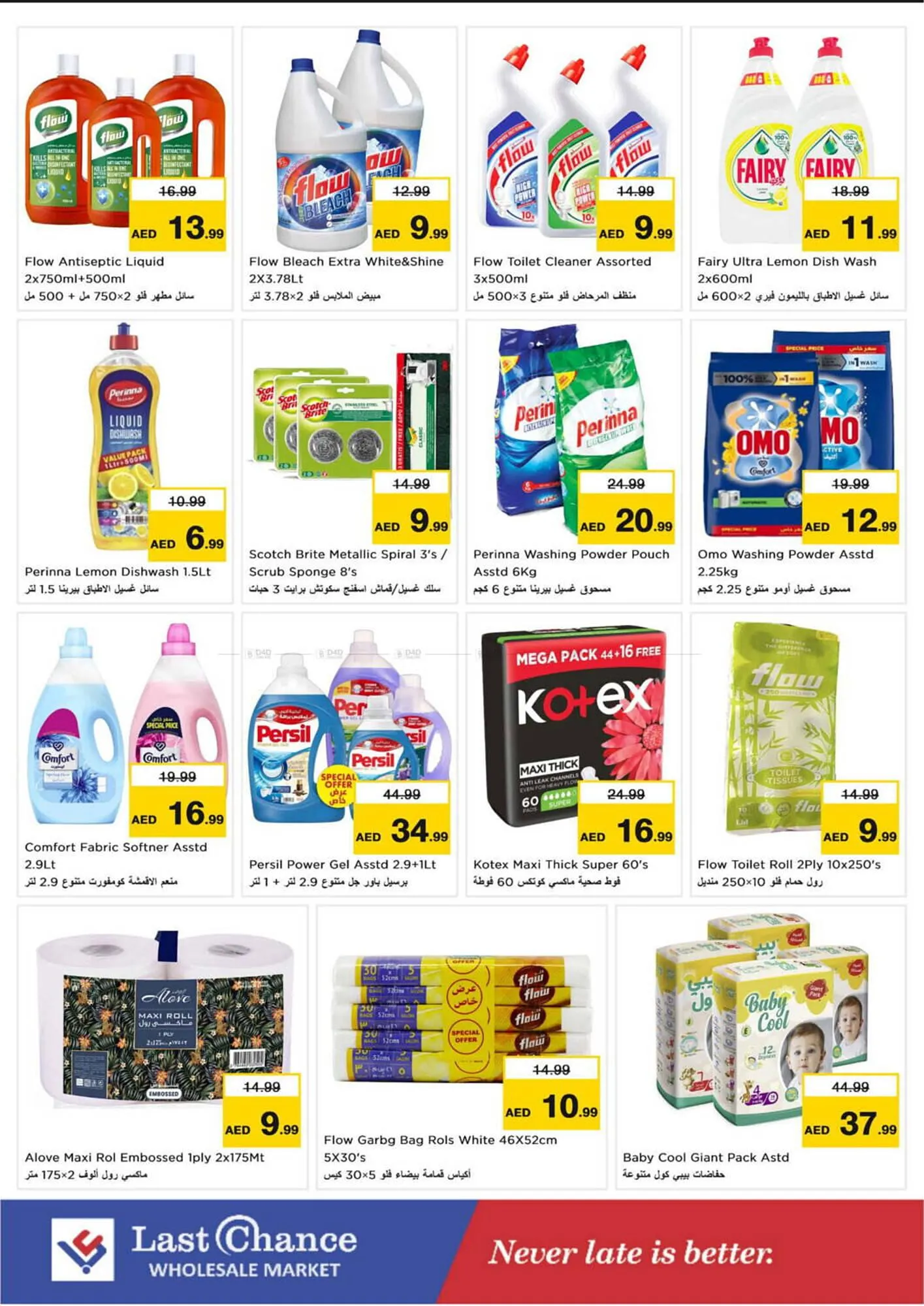 Last Chance catalogue from 10 February to 12 February 2025 - Offers page 9