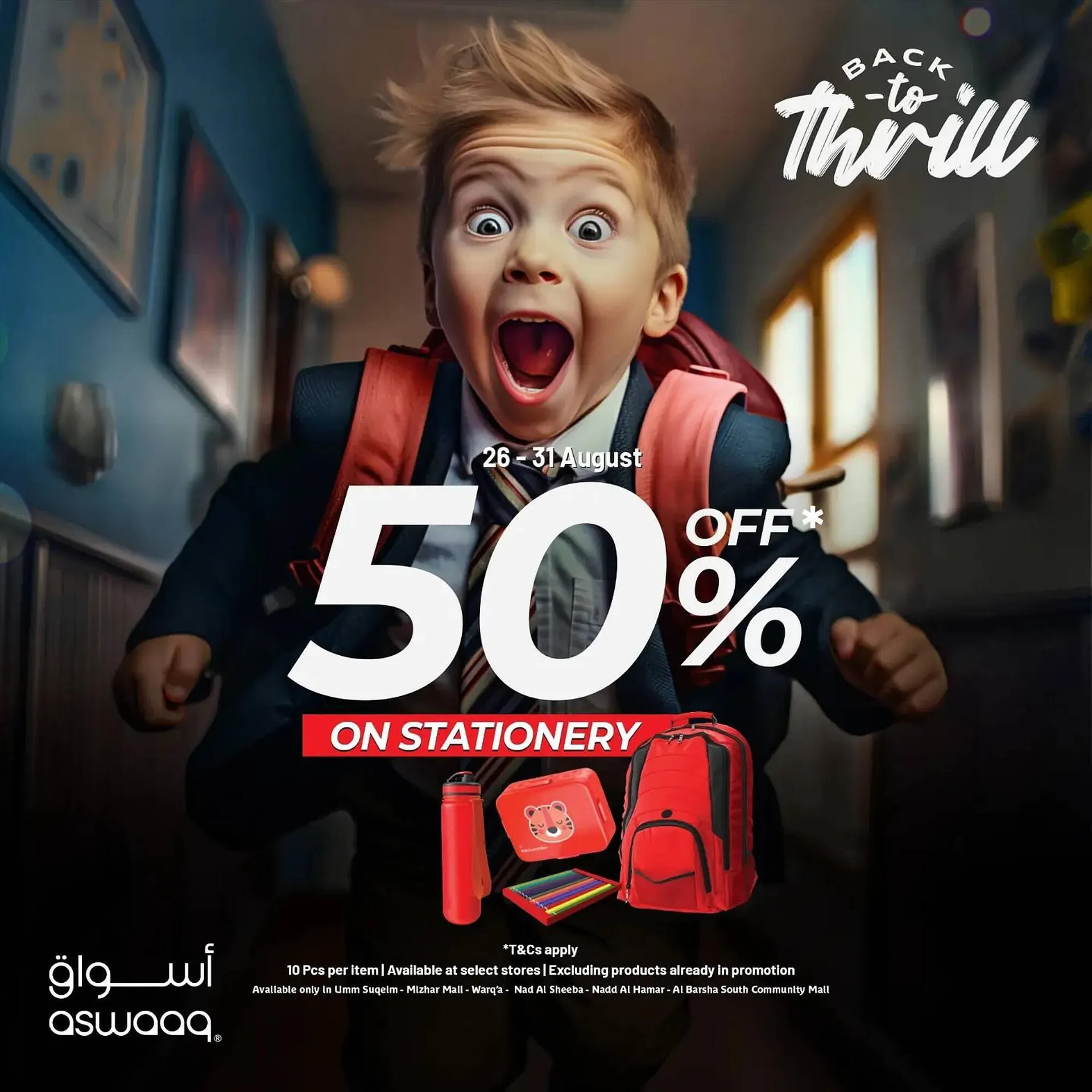 Aswaaq catalogue from 5 September to 30 September 2023 - Offers page 5