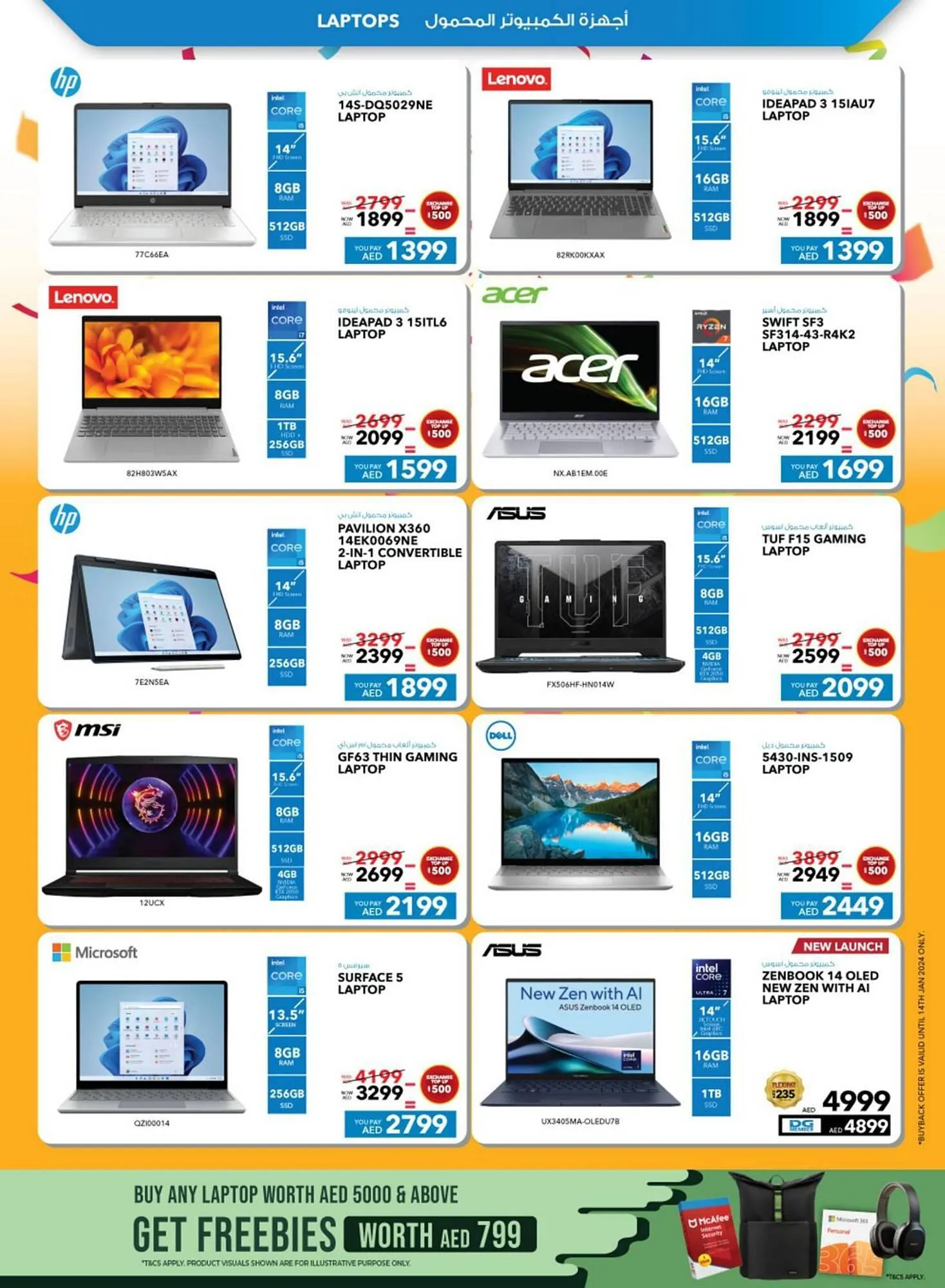 Sharaf DG catalogue from 8 January to 29 February 2024 - Offers page 52