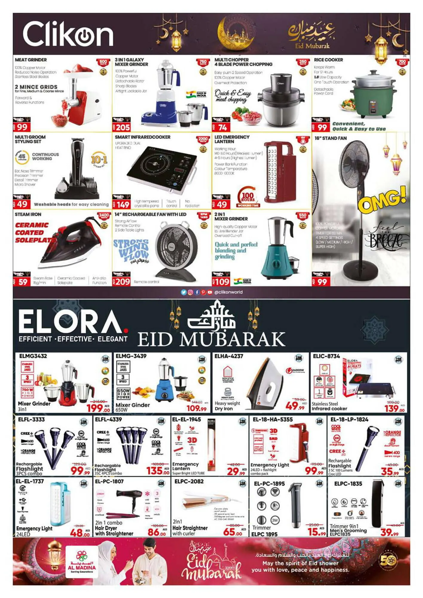 Al Madina Hypermarket catalogue from 5 April to 11 April 2024 - Offers page 25