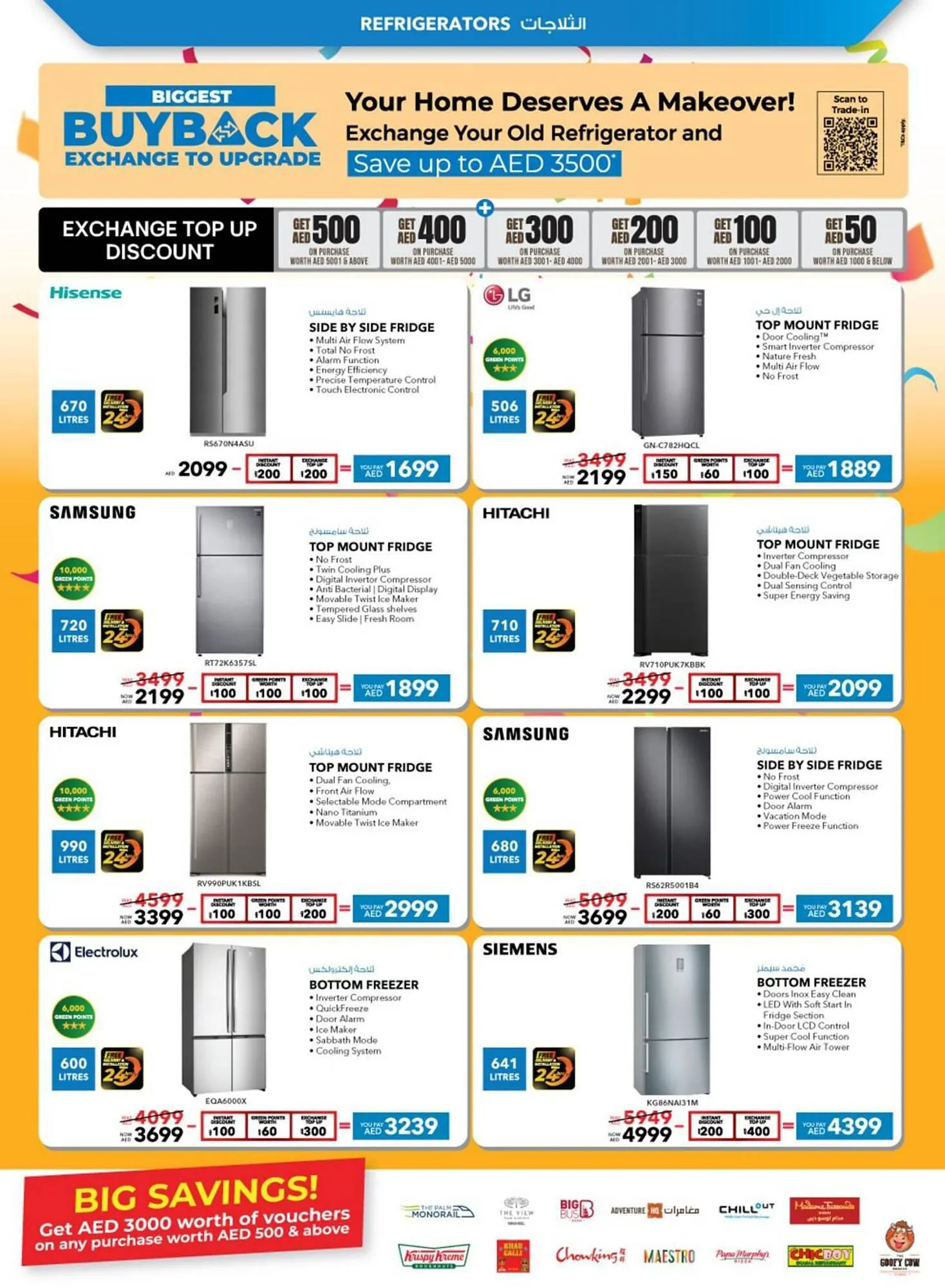 Sharaf DG catalogue from 8 January to 29 February 2024 - Offers page 13