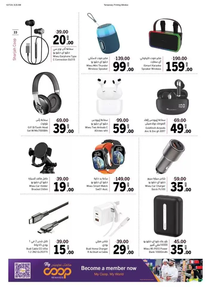 Wonderful World Deals from 7 October to 13 October 2024 - Offers page 33