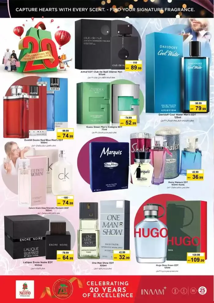 Anniversary Deals At Nesto Hypermarket Fujairah Mall from 19 December to 23 December 2024 - Offers page 23