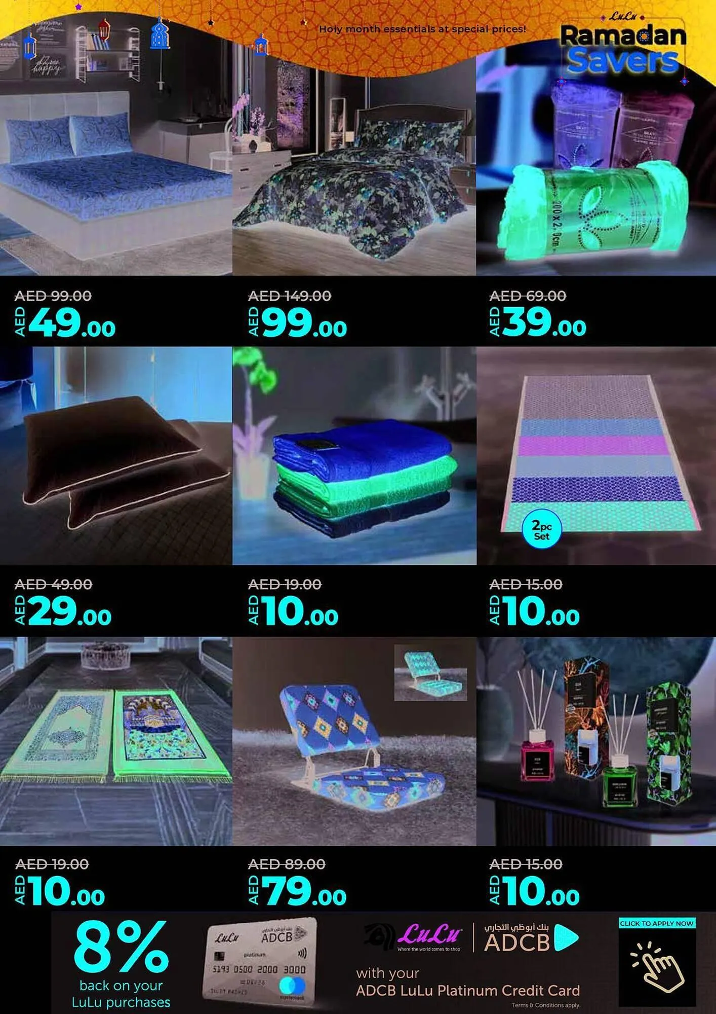 Lulu Hypermarket catalogue from 26 February to 5 March 2025 - Offers page 32