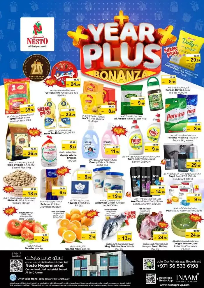 Top offers for thrifty shoppers from 8 January to 13 January 2025 - Offers page 1
