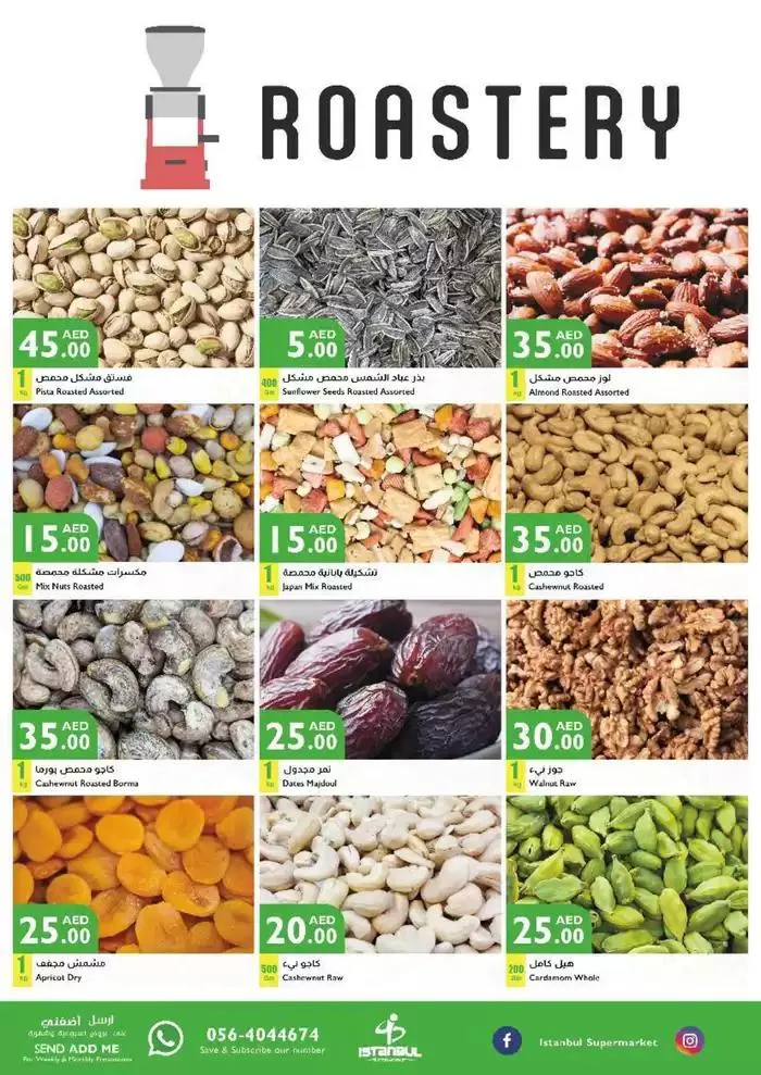 Istanbul Supermarket promotion from 21 November to 5 December 2024 - Offers page 4