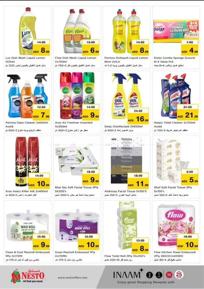 Weekend Grabs - Arab Mall from 12 December to 15 December 2024 - Offers page 7