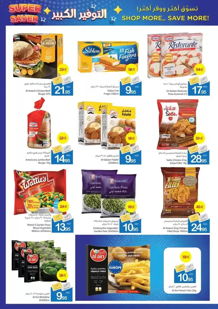 Ajman Market promotion from 23 January to 6 February 2025 - Offers page 9