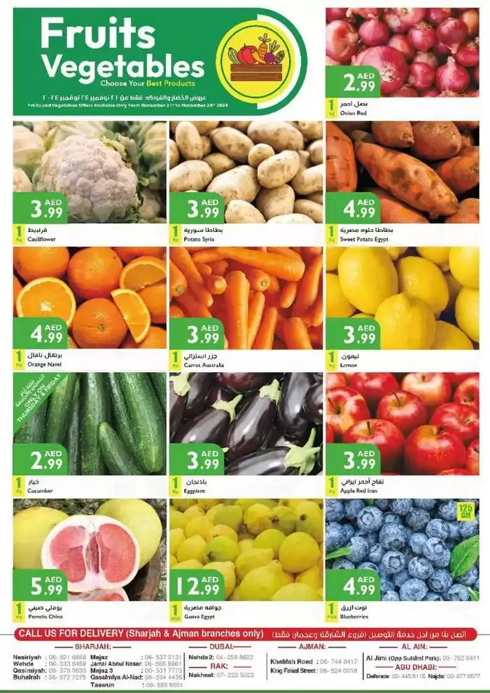Istanbul Supermarket promotion from 21 November to 5 December 2024 - Offers page 1