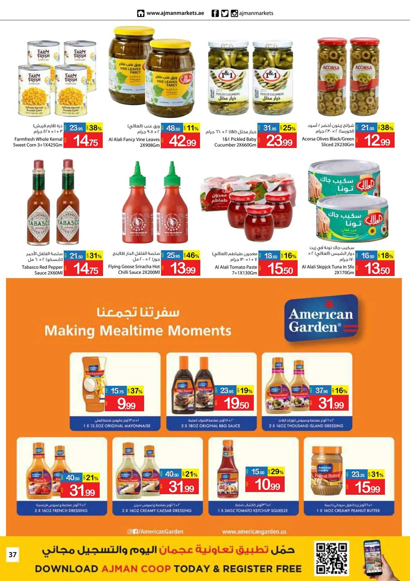 Ajman Market catalogue from 25 August to 3 September 2023 - Offers page 37