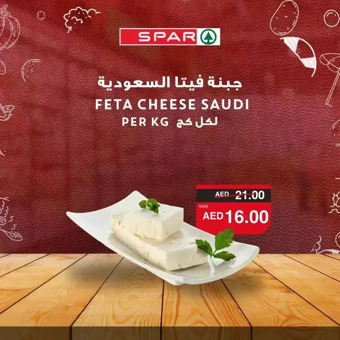 Spar promotion from 26 November to 10 December 2024 - Offers page 2