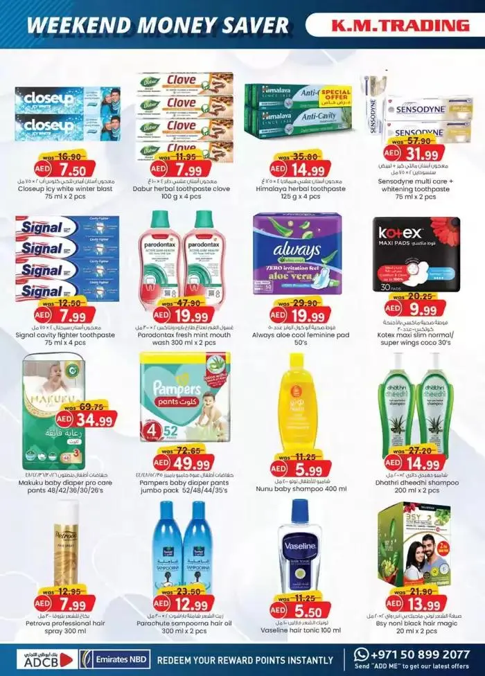 Value Buys - Fujairah from 20 November to 4 December 2024 - Offers page 3