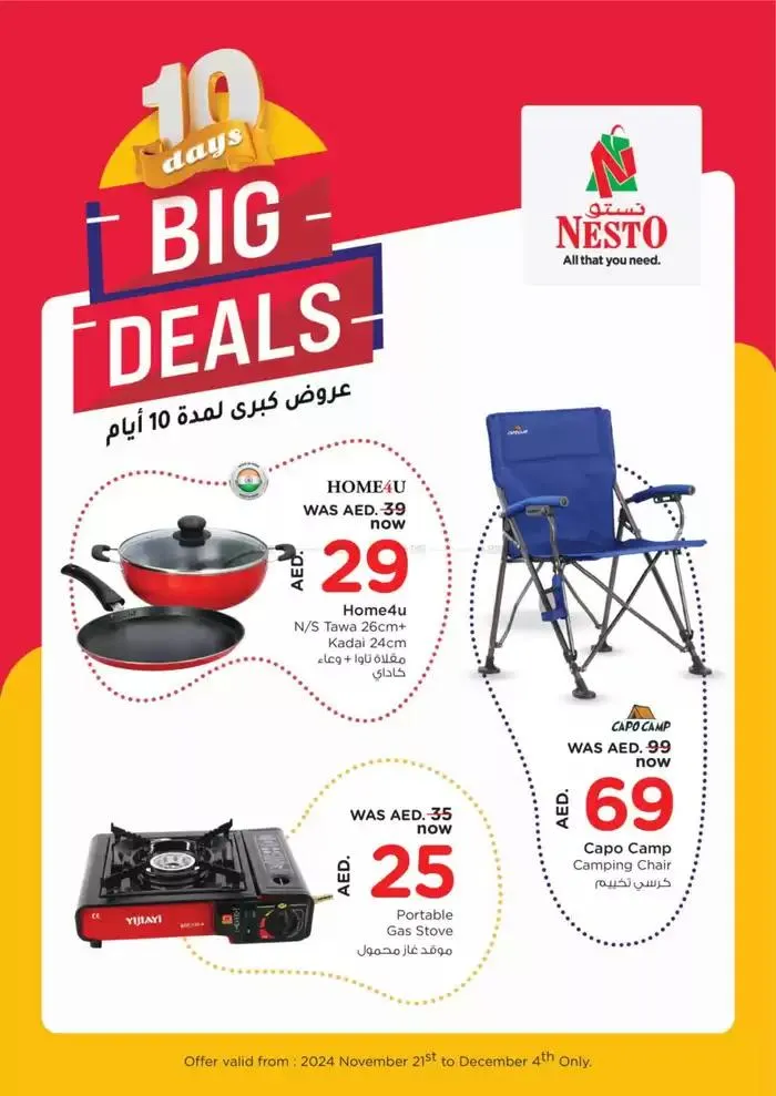 Big Deals from 21 November to 4 December 2024 - Offers page 3