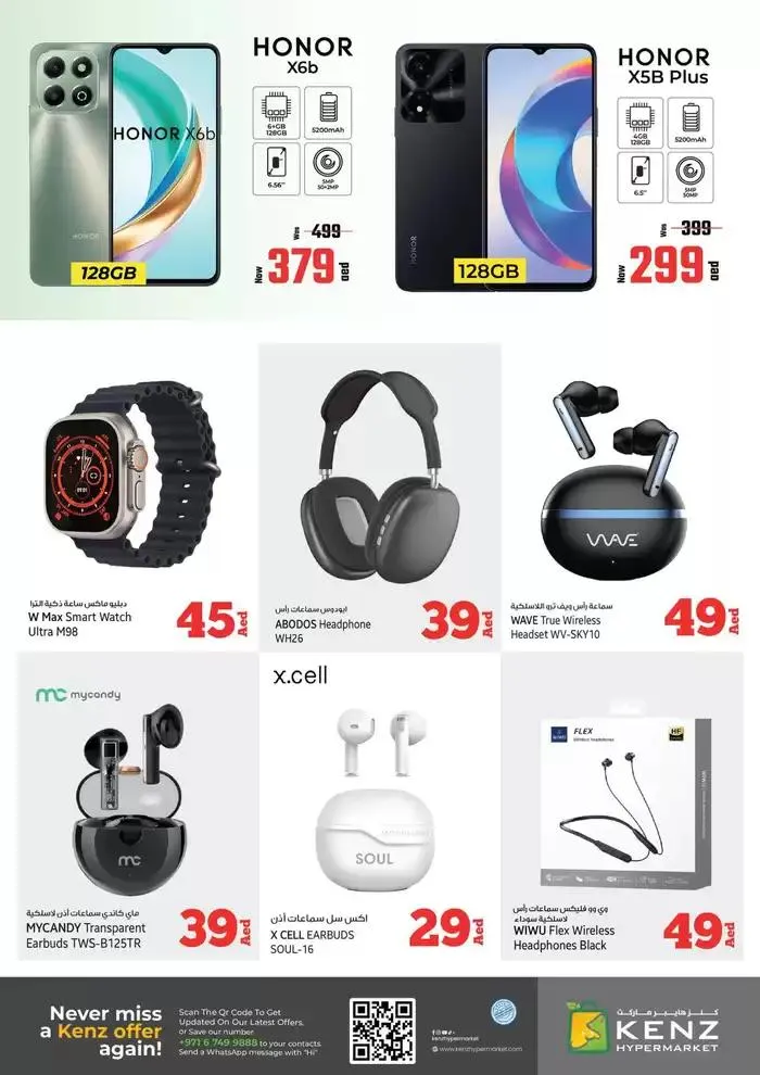 Current special promotions from 7 January to 14 January 2025 - Offers page 1