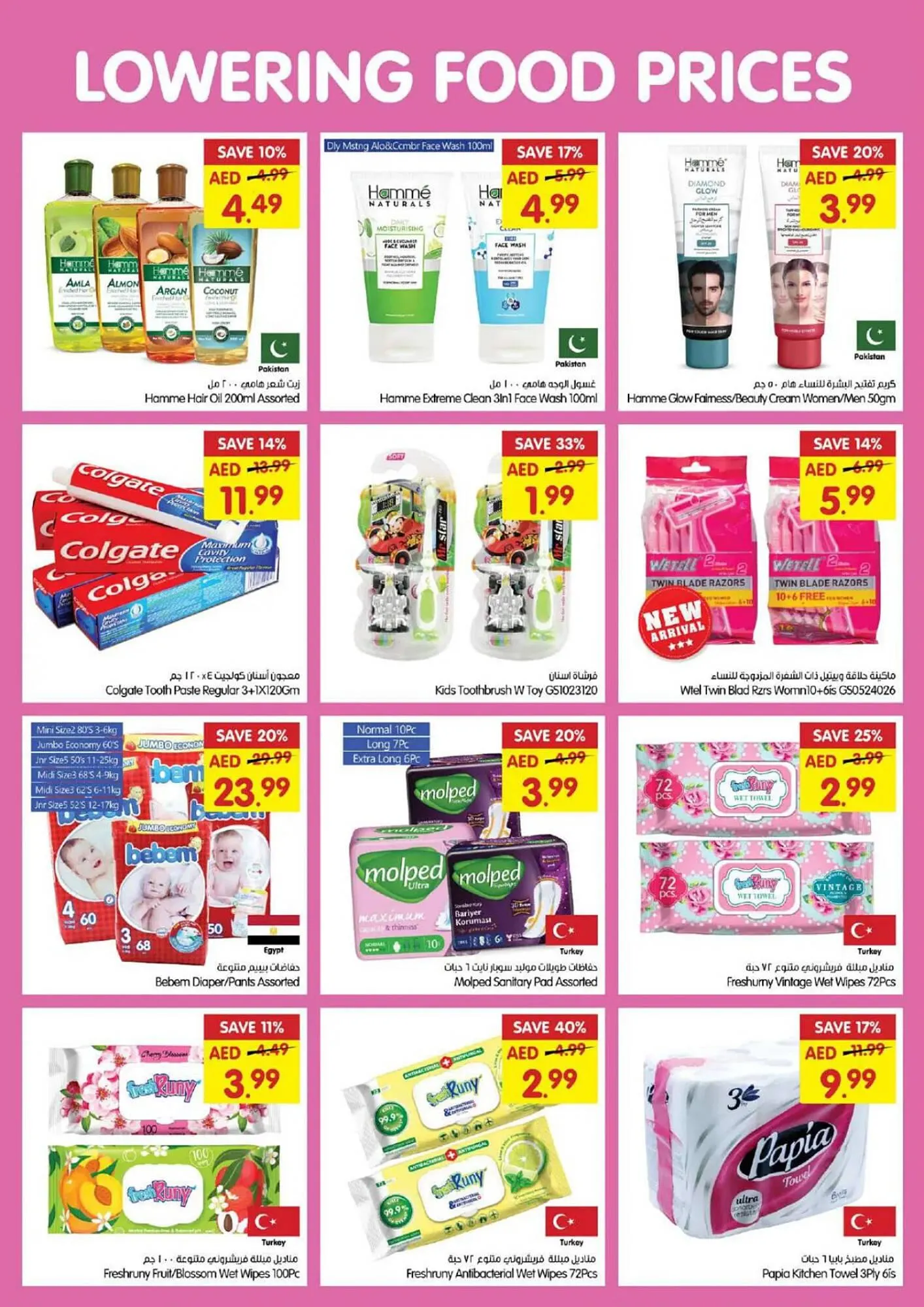 Gala Supermarket catalogue from 10 October to 13 October 2024 - Offers page 21