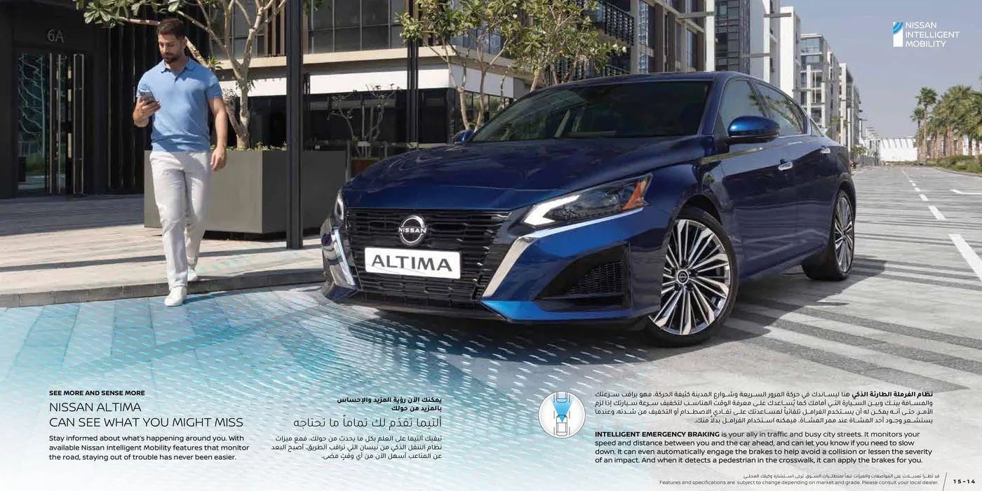 New Altima from 22 May to 31 December 2024 - Offers page 8