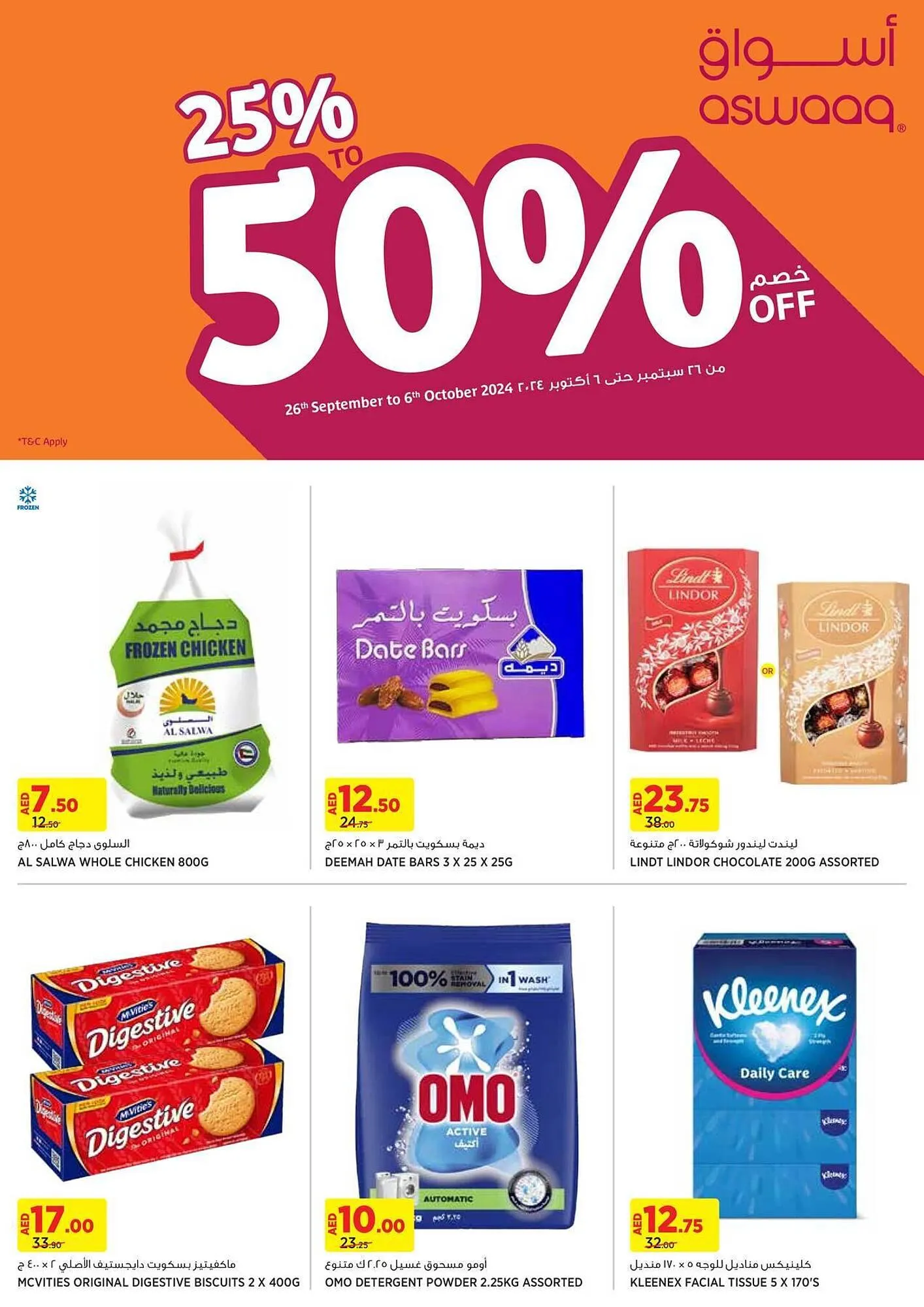 Aswaaq catalogue from 26 September to 6 October 2024 - Offers page 1