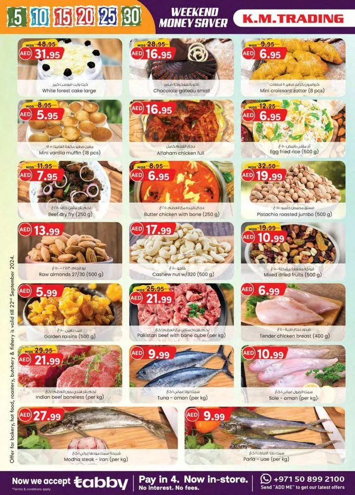 Weekend Money Saver - Sharjah & Ajman from 20 September to 4 October 2024 - Offers page 21