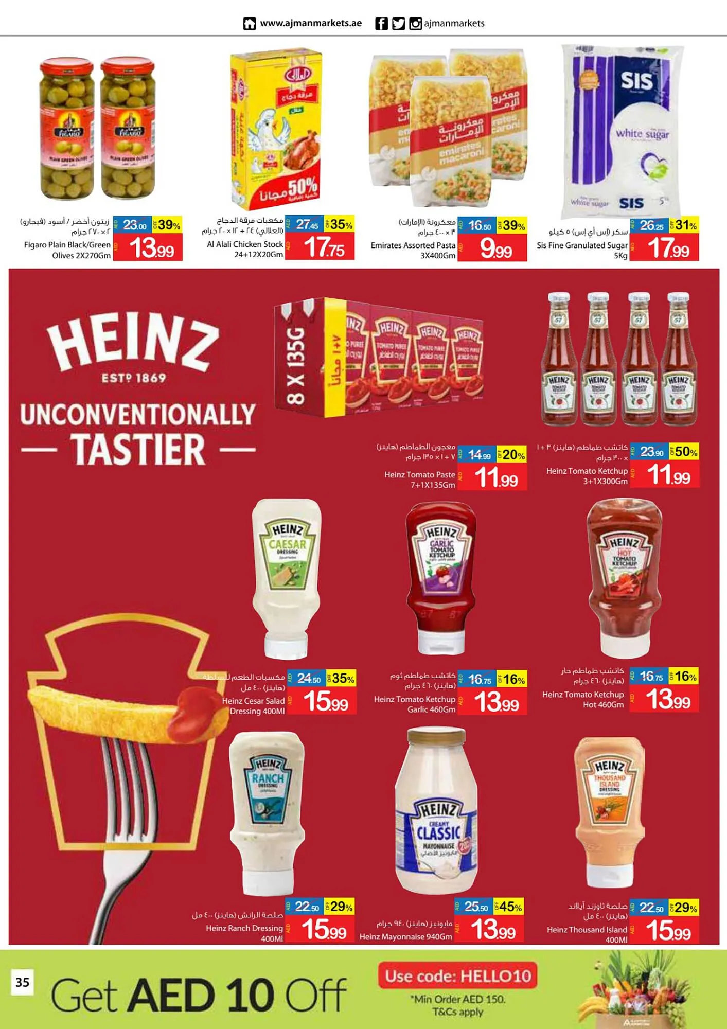 Ajman Market catalogue from 25 August to 3 September 2023 - Offers page 35