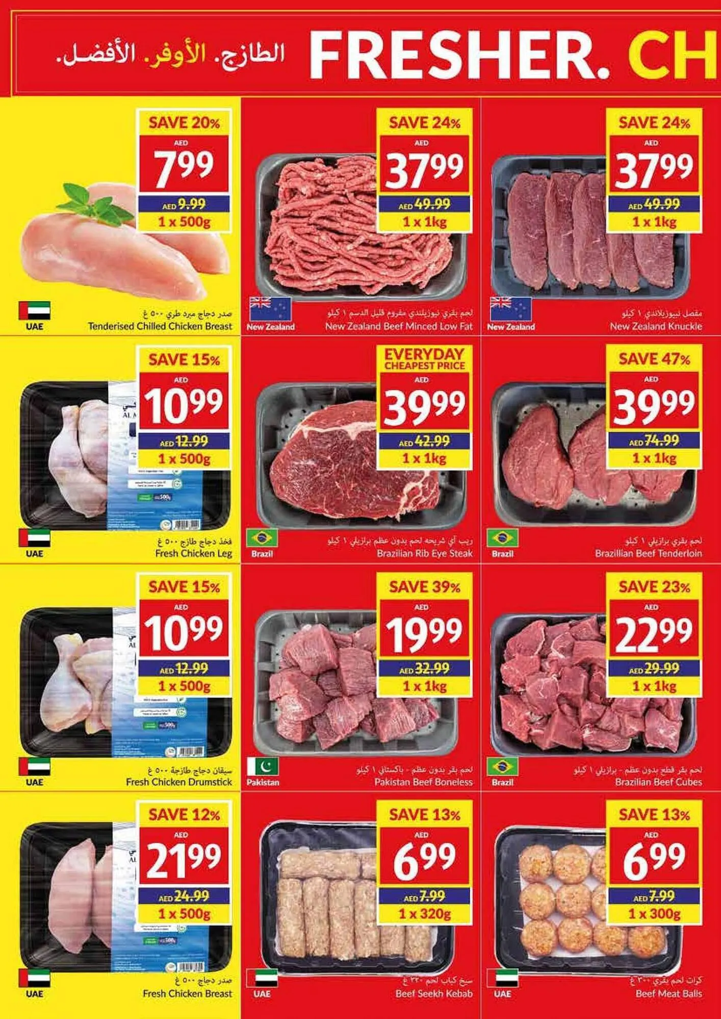 Viva catalogue from 20 September to 26 September 2023 - Offers page 4