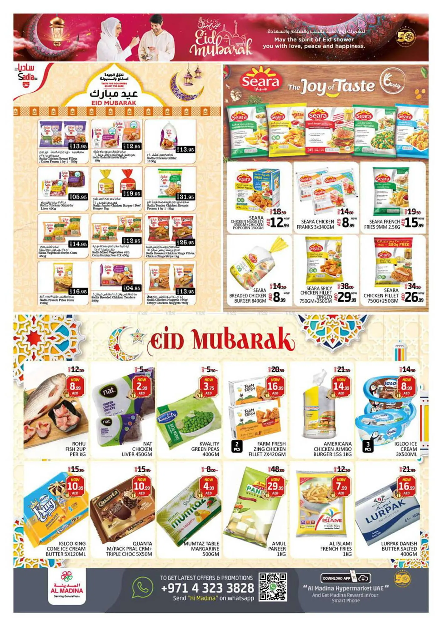 Al Madina Hypermarket catalogue from 5 April to 11 April 2024 - Offers page 8