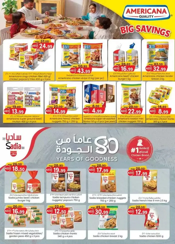 Super Low Prices - Abu Dhabi from 22 November to 6 December 2024 - Offers page 12