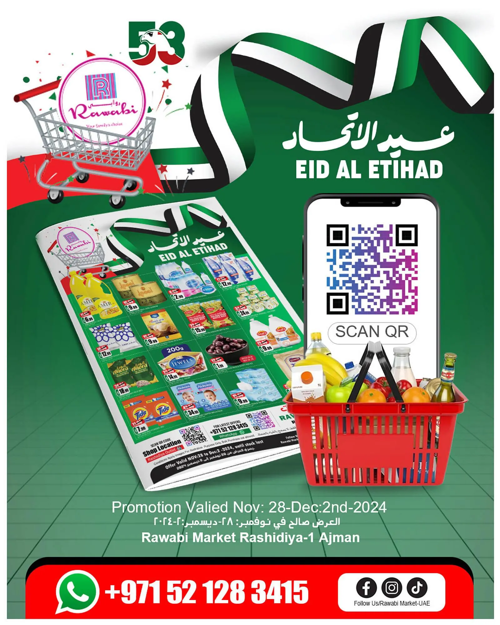Rawabi Market catalogue from 28 November to 2 December 2024 - Offers page 1