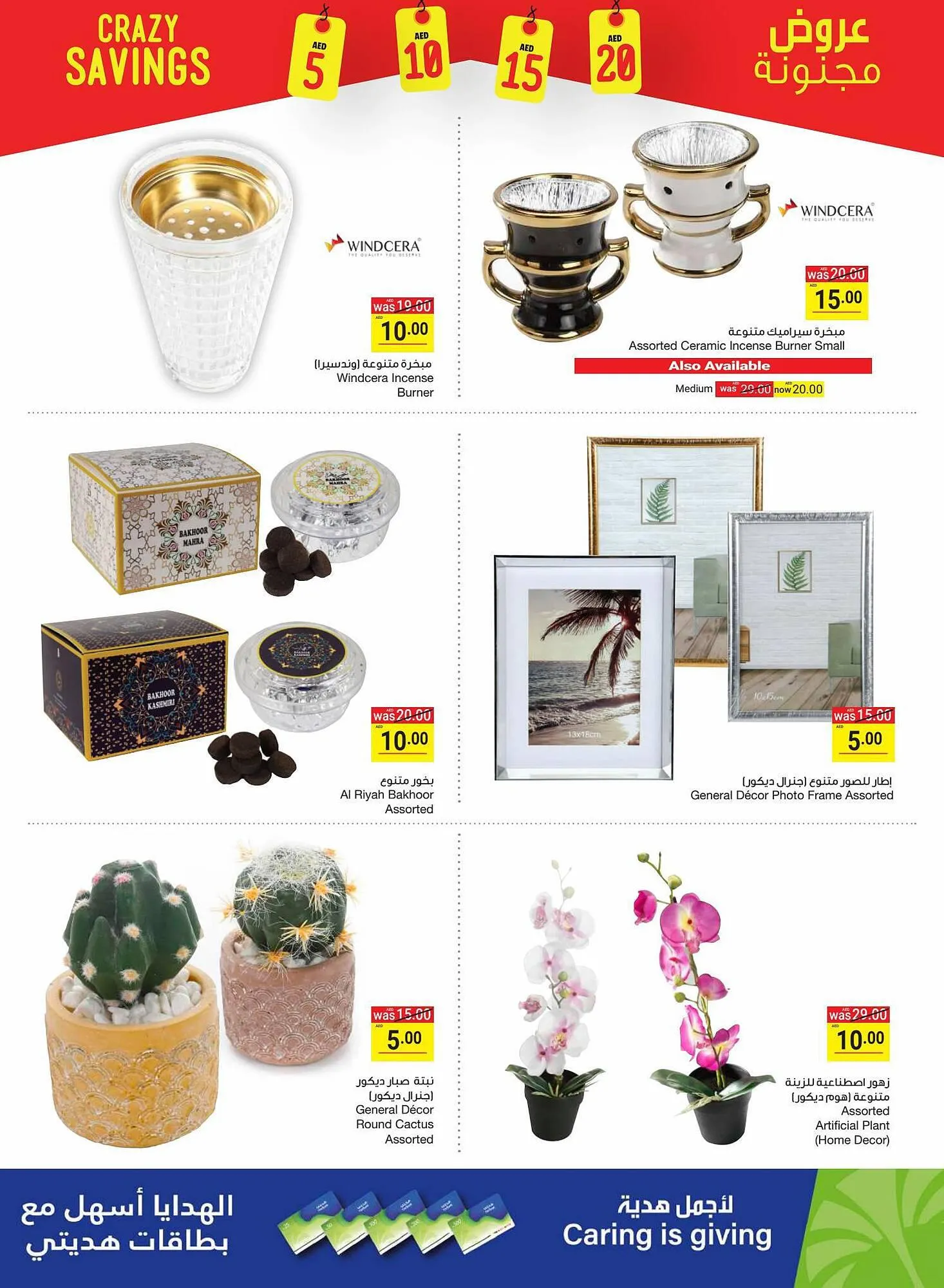 Megamart catalogue from 21 July to 2 August 2023 - Offers page 40