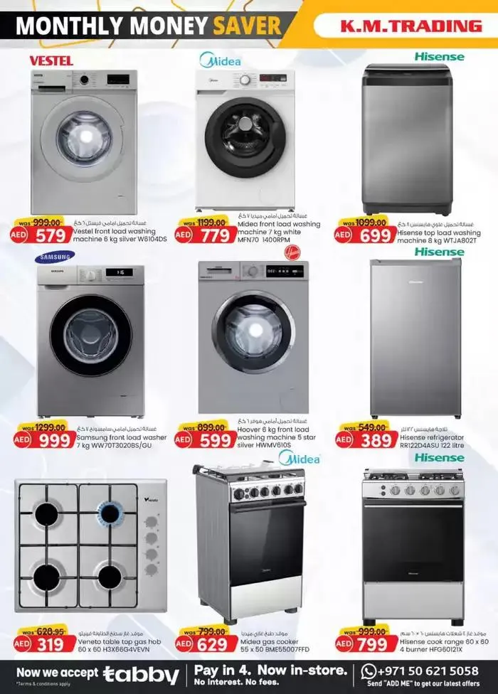 Monthly Money Saver - Abu Dhabi from 25 September to 9 October 2024 - Offers page 26