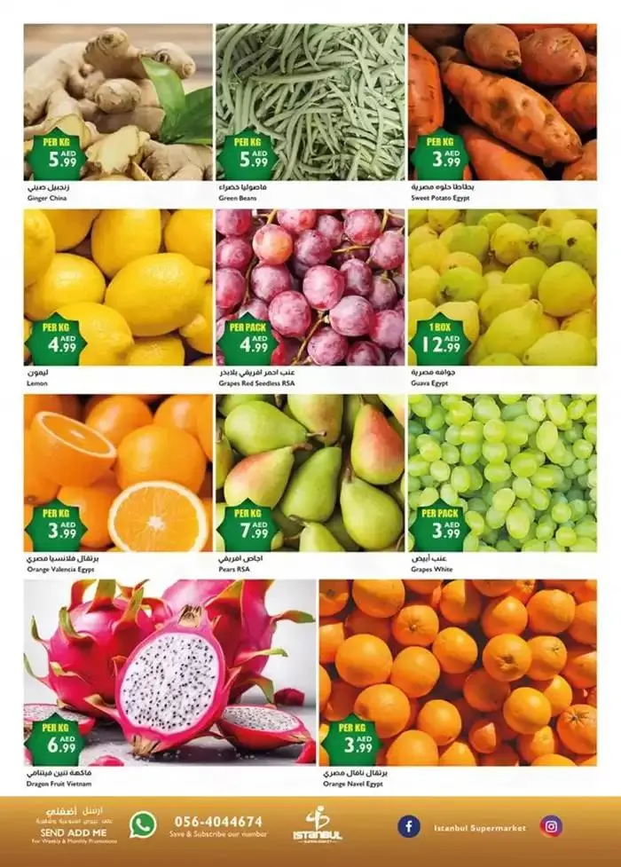 Offers for bargain hunters from 2 March to 16 March 2025 - Offers page 2