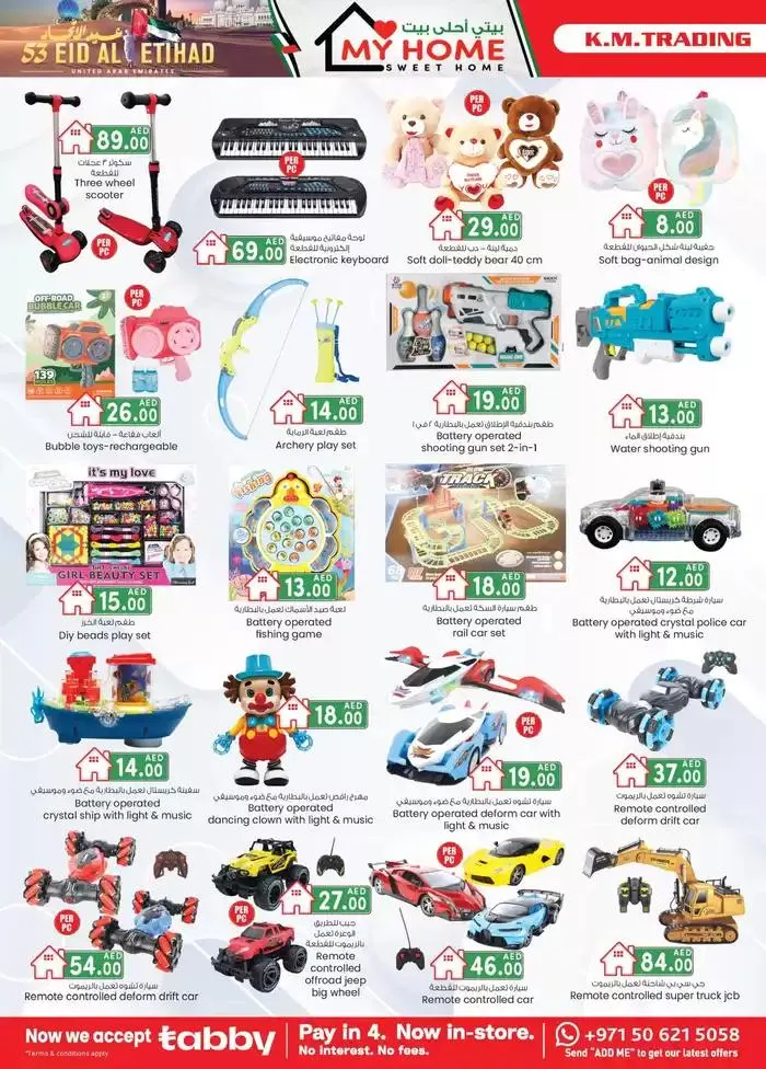 KMTrading promotion from 28 November to 12 December 2024 - Offers page 1