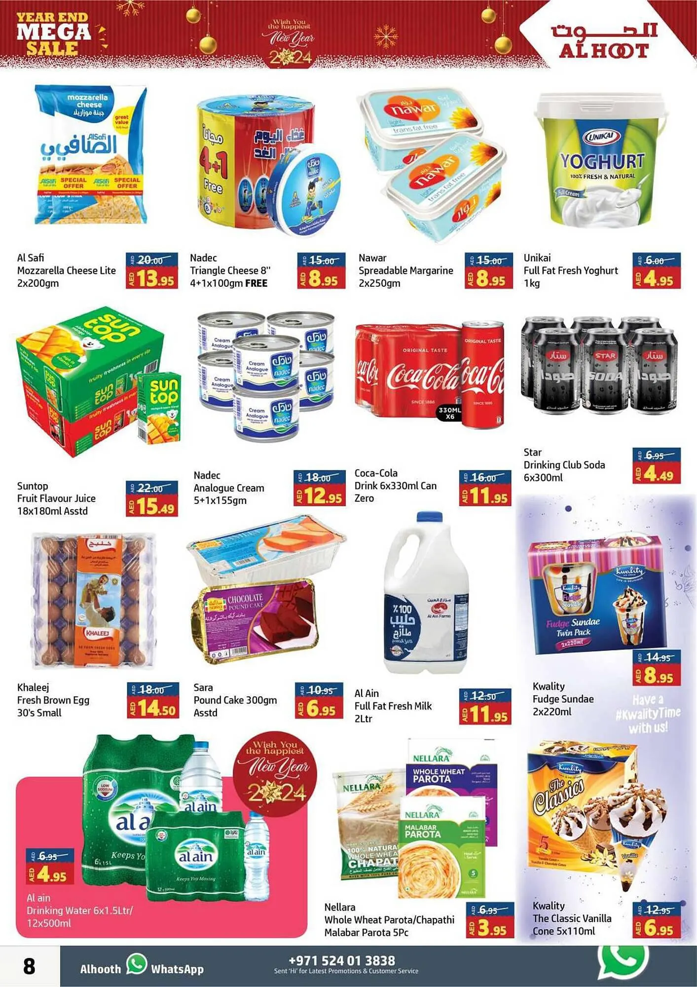 Al Hoot catalogue from 28 December to 1 January 2024 - Offers page 8