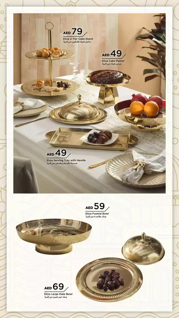 PRE-RAMADAN from 22 January to 5 February 2025 - Offers page 130