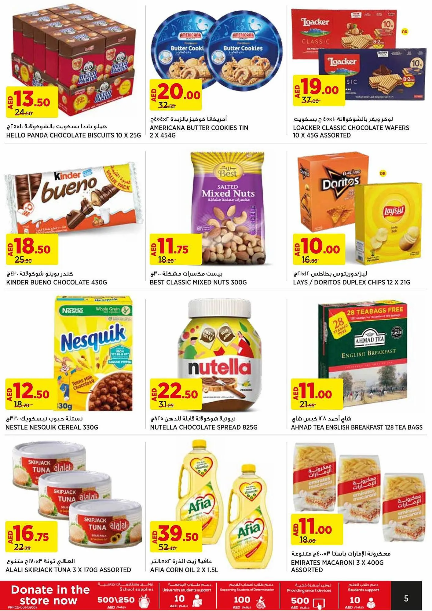 Aswaaq catalogue from 24 September to 27 September 2023 - Offers page 5