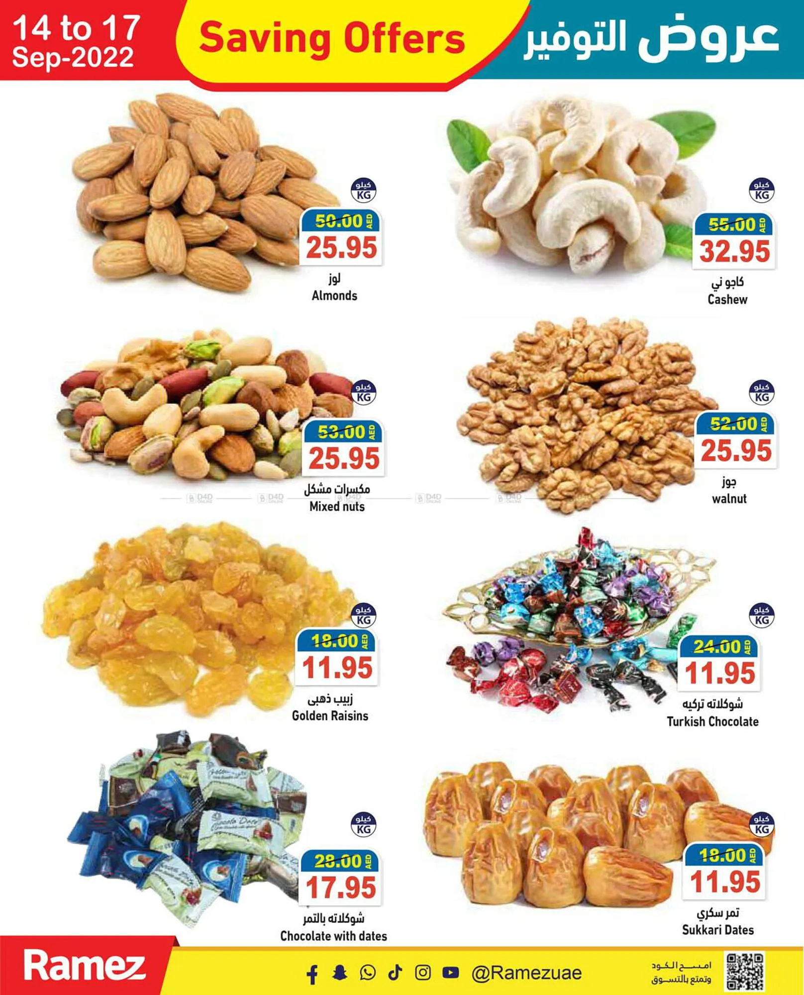 Aswaq Ramez catalogue from 14 September to 24 September 2023 - Offers page 6